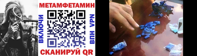 АМФЕТАМИН Premium  Самара 