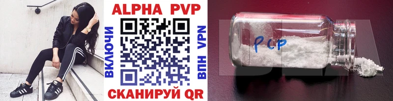 Alpha-PVP СК  дарнет шоп  Самара 