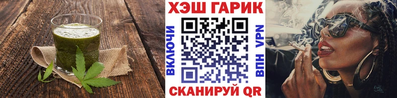 mega сайт  Самара  Canna-Cookies конопля 