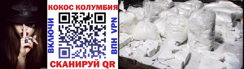 COCAIN VHQ Самара