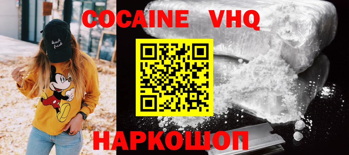 COCAIN Эквадор Самара