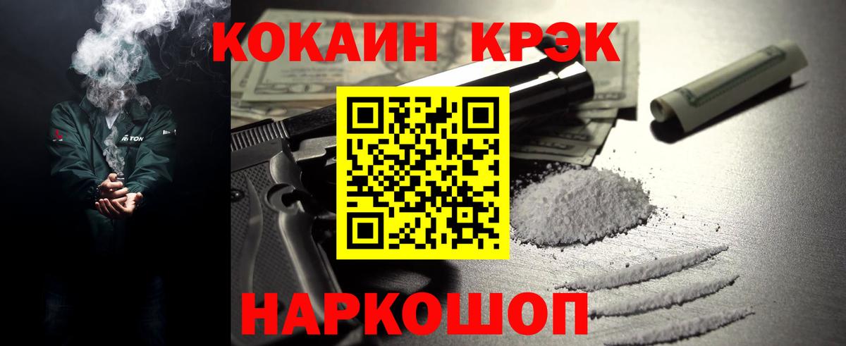 Кокаин Эквадор  Cocaine VHQ  Самара  купить наркотики сайты  Вход с VPN 