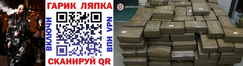 hydra сайт Самара Гашиш гарик магазин продажи наркотиков