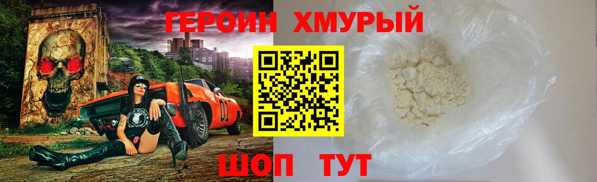 ГЕРОИН  ГЕРОИН афганец  Вход с VPN  Самара 