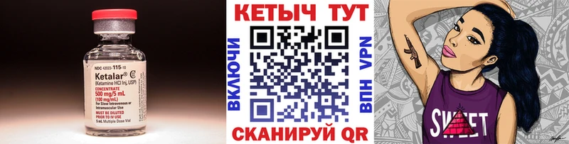 КЕТАМИН ketamine  Самара 