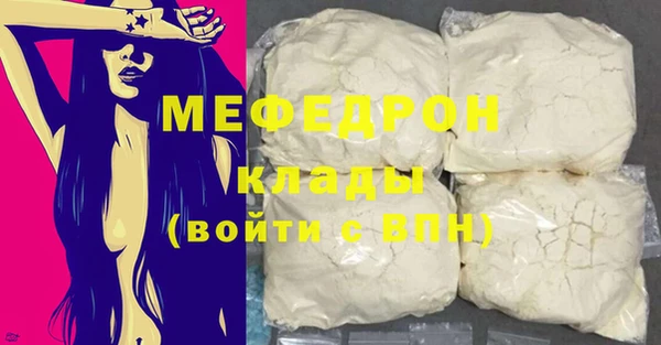 меф Медвежьегорск
