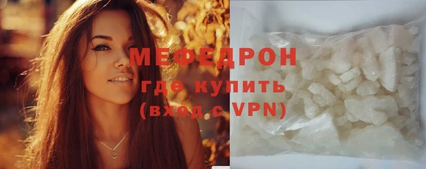 дмт Медногорск