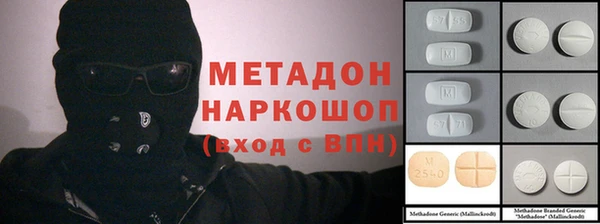 мдпв Мегион