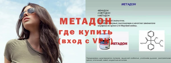 дмт Медногорск
