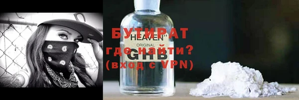 меф Медвежьегорск