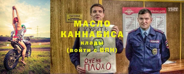 меф Медвежьегорск