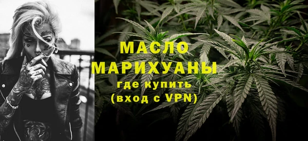 дмт Медногорск