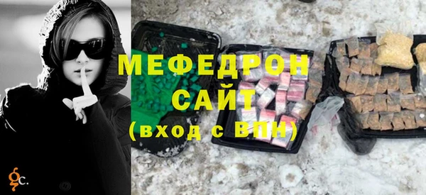 мдпв Мегион