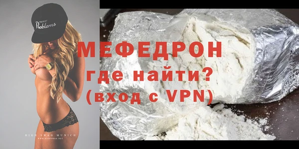 дмт Медногорск