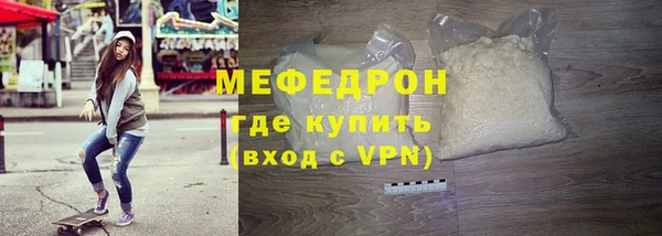 дмт Медногорск