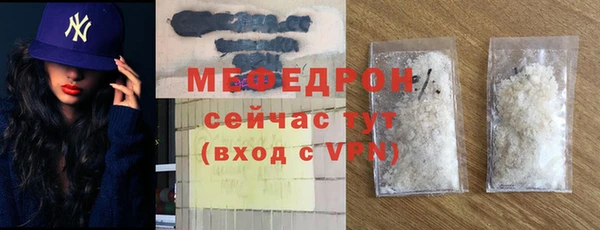 меф Медвежьегорск
