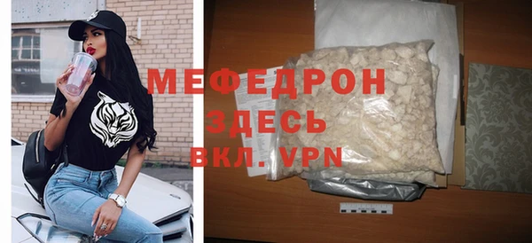 мдпв Мегион