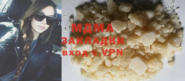 каннабис Ахтубинск