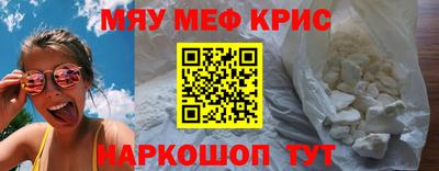 стафф Изобильный