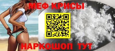 соль курить ск Ипатово