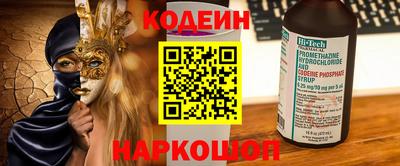 стафф Кинель