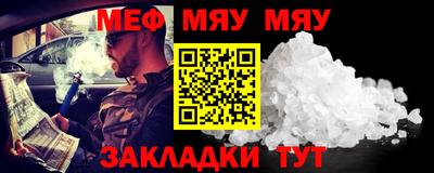 стафф Изобильный