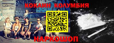 стафф Изобильный