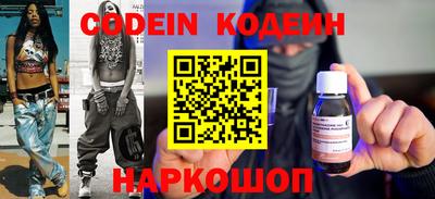мефедрон Ирбит