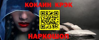 стафф Изобильный