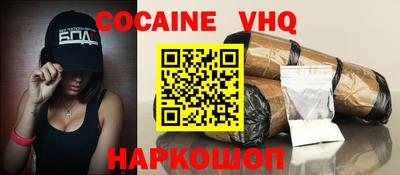 мефедрон Ирбит