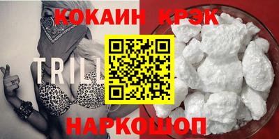 мефедрон Ирбит