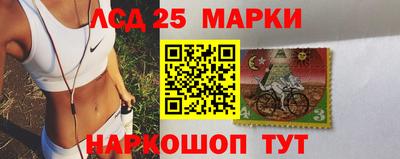 стафф Изобильный