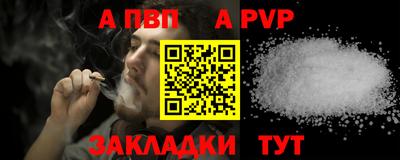 соль курить ск Ипатово