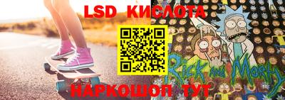 стафф Изобильный