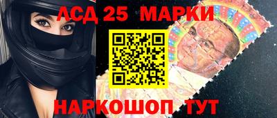 соль курить ск Ипатово