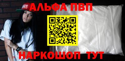 мефедрон Ирбит