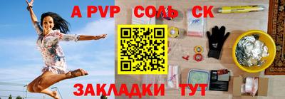 мефедрон Ирбит
