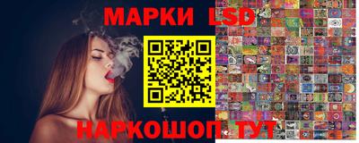 соль курить ск Ипатово