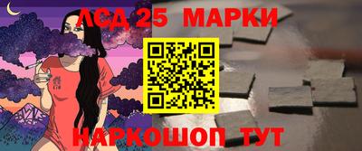 стафф Изобильный