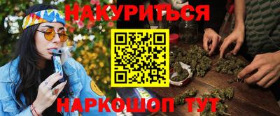 стафф Изобильный
