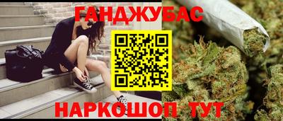 соль курить ск Ипатово