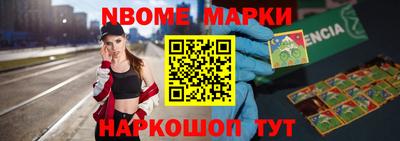 соль курить ск Ипатово