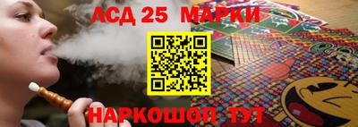 соль курить ск Ипатово