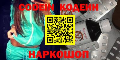 стафф Изобильный