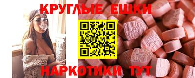 соль курить ск Ипатово