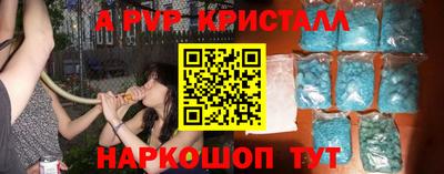 соль курить ск Ипатово