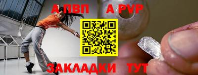 соль курить ск Ипатово