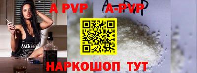 стафф Изобильный
