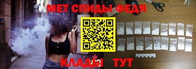 мефедрон Ирбит
