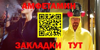 соль курить ск Ипатово